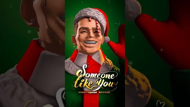 С Наступающим! смотреть онлайн