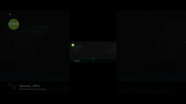 Tramp вторая часть прокачка со стола Бразилия