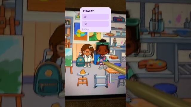 Кэн ю Мэй ромашка #рекомендации #шортс #зайтуб #токабока #хэштег #токалайфворлд #tocaboca смотреть онлайн