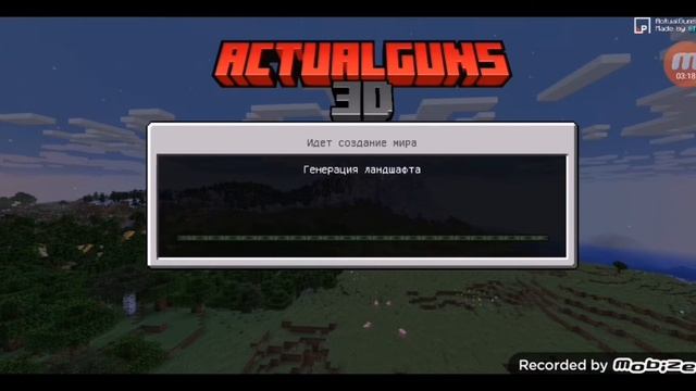 Обзор 3D мода на оружие в Minecraft смотреть онлайн