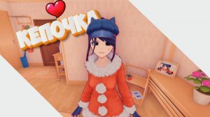 Сумашедшая Мита (Miside #1)