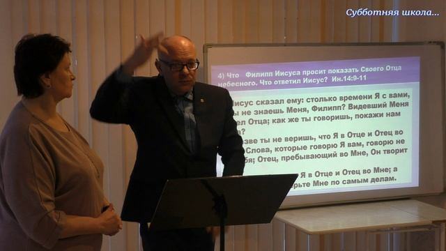 Субботняя школа - 10.IV.2024 смотреть онлайн