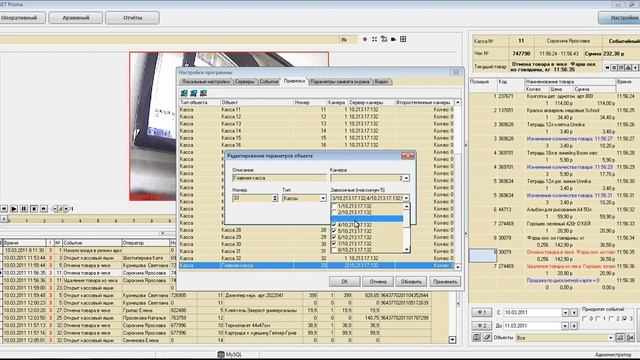 Настройки   Привязки