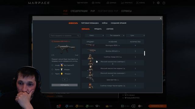 Стрим -Warface / Онлайн-трансляция ПРИПЯТЬ СЛОЖКА #2 смотреть онлайн