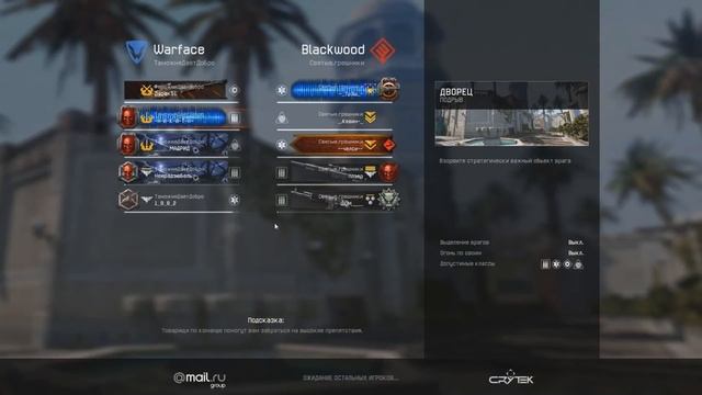 Warface - немного прикольных моментов с КВ 18+