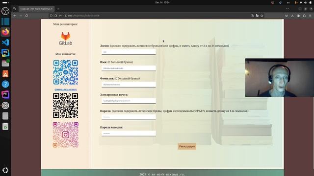 Создаю форму регистрации пользователя смотреть онлайн