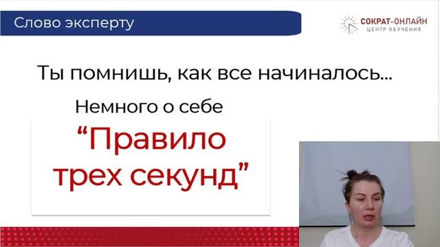 Как стать массажистом за 2 месяца смотреть онлайн