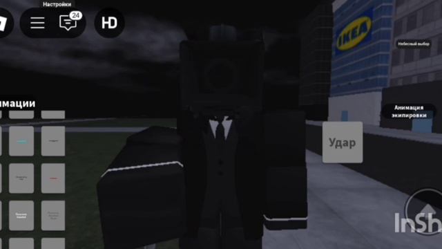 Истоия тв мэна 3 серия (История то до событий сер ала слово тв мэна) смотреть онлайн