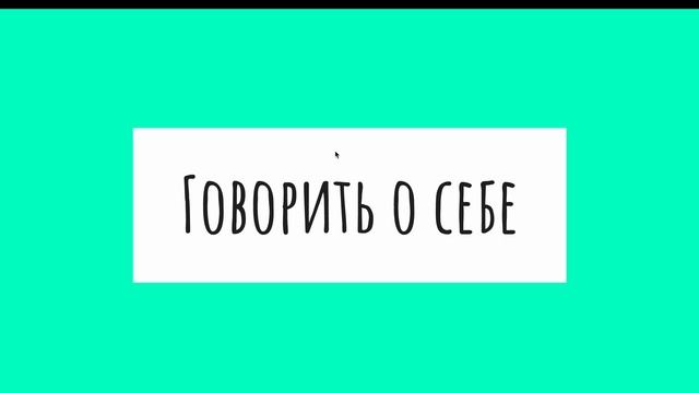 Проектная деятельность - Презентации смотреть онлайн