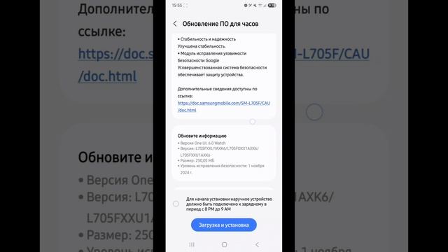 Новое обновление Galaxy Watch 7, Ultra, но БЕСПОЛЕЗНОЕ смотреть онлайн