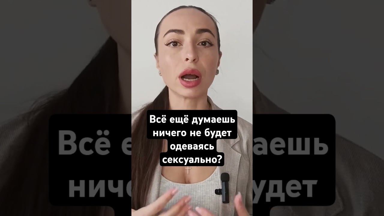 Не делай так, когда рядом дети #воспитаниедетей #дети #детииродители #воспитаниещенка #соцсети #стыд смотреть онлайн