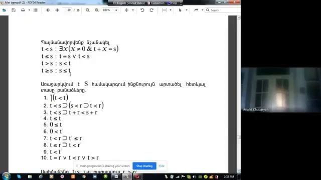 Математическая логика лекция 20.04.21 смотреть онлайн