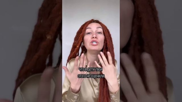 Вредные советы психолога #психологмосква #гештальт #психолог #психологонлайн #психологияотношений смотреть онлайн