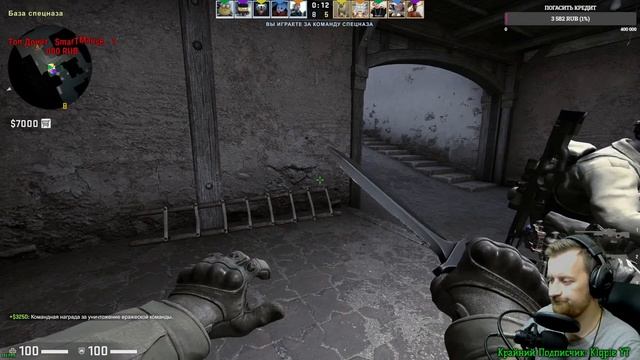 CS GO // СТРИМ // ИГРАЮ С ПОДПИСЧИКАМИ // СОРЕВНОВАТЕЛЬНЫЙ РЕЖИМ смотреть онлайн
