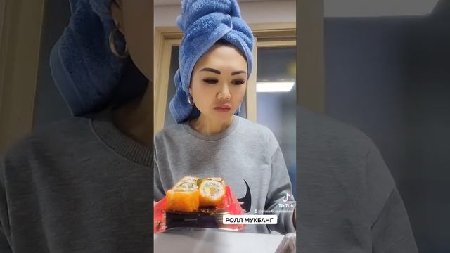 #корея #инчон #мукбанг #роллы # смотреть онлайн