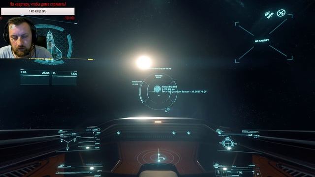 Star Citizen //Посмотрим что это!? // Учусь играть // смотреть онлайн