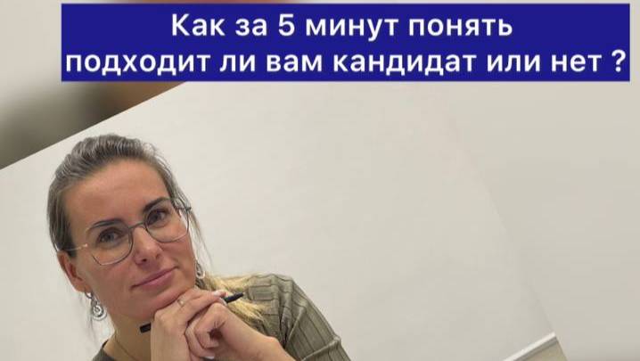 Екатерина Котова HR 