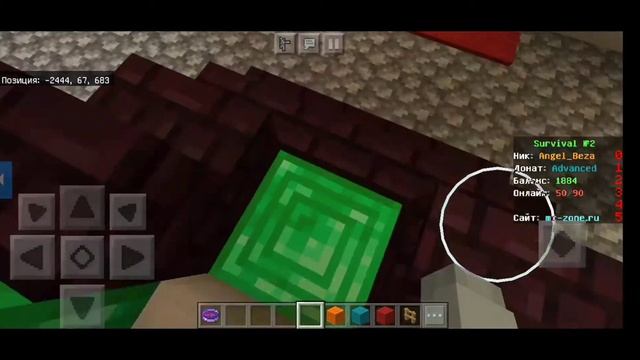 Описание Королевства | Minecraft Pe смотреть онлайн