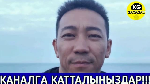 Мына Сага! Ырчы Кайрат Примбердиев! Кайсы Кыздын Жамбашын Кармады! смотреть онлайн