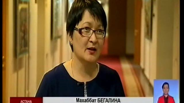 В МОН РК усилят контроль за иностранными усыновителями смотреть онлайн