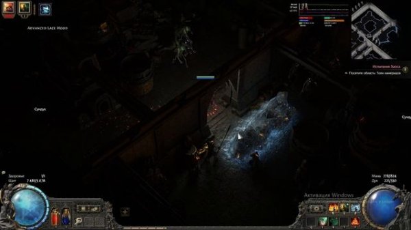 Path of Exile 2 Инферналист, приспешники, гайд, билд, сборка, poe 2