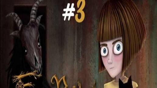 Прохождение FRAN BOW ЧАСТЬ #3 В ПОИСКЕ КОТА! смотреть онлайн