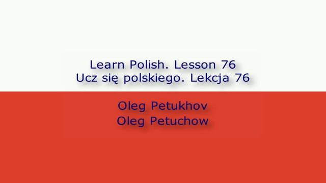 Learn Polish. Lesson 76. giving reasons 2. Ucz się polskiego. Lekcja 76. uzasadnić coś 2. смотреть онлайн
