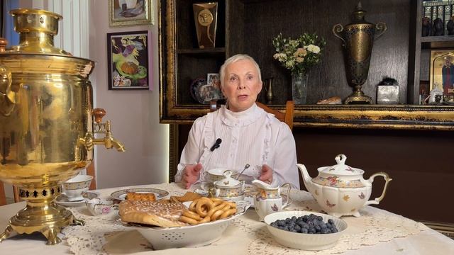 История русского чаепития #этикет #чаепитие смотреть онлайн