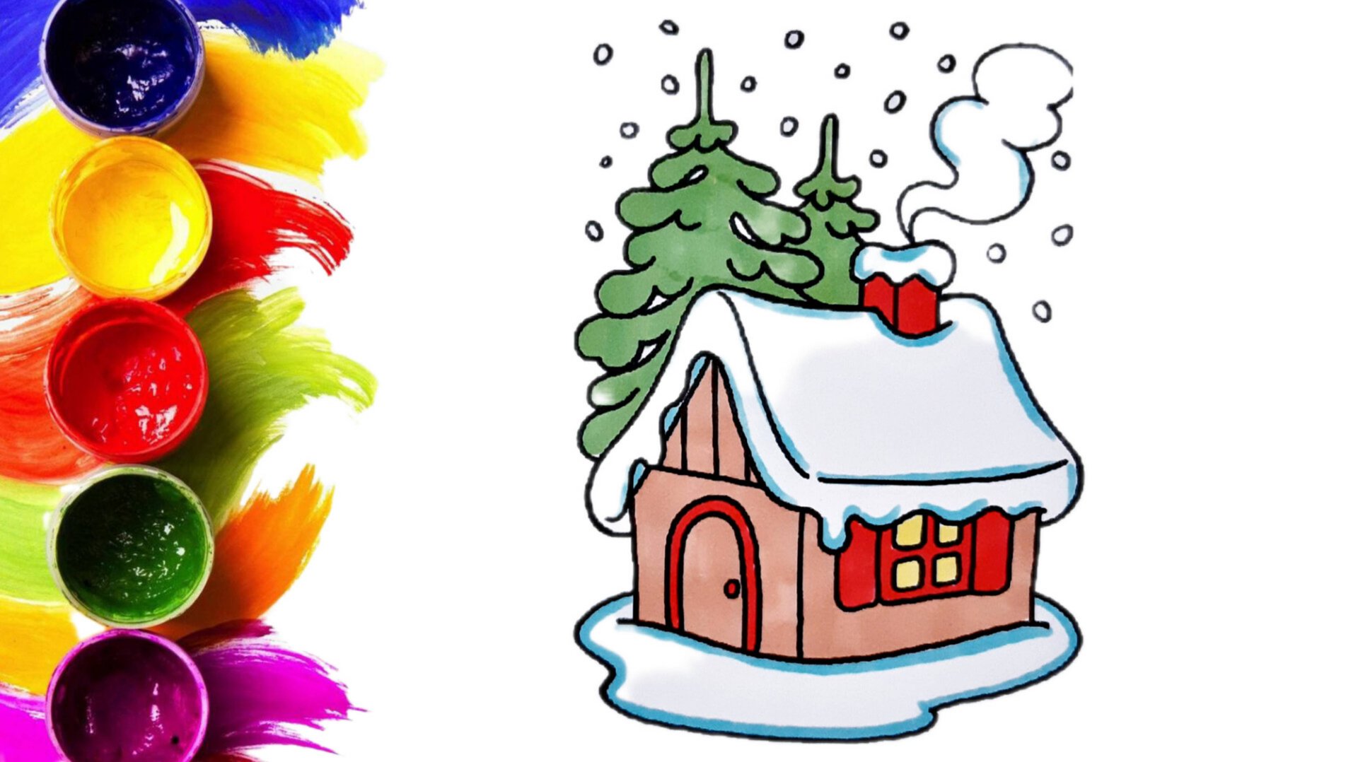 Как нарисовать ЗИМНИЙ ДОМИК В ЛЕСУ, раскраска для детей и малышей/простые рисунки смотреть онлайн