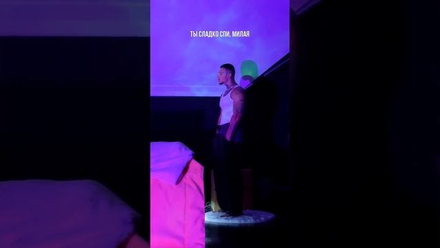 Ты сладко спи, милая ❤️ смотреть онлайн