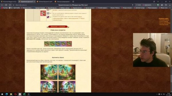 DWAR | ДВАР | Играем в калькулятор и планируем прокачку перса