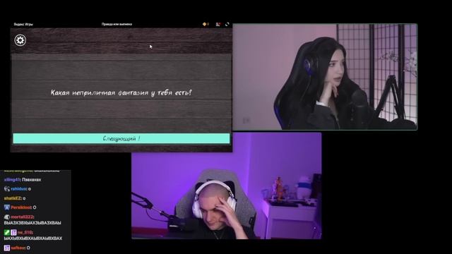 ЭВЕЛОН и МОРФИЛИНА ШОУ ПРАВДА или ВЫПИВКА / Evelone Morphilina