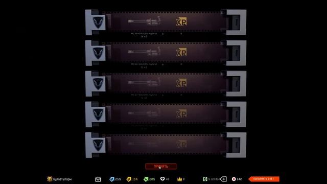 Warface - Коробка удачи с М134-GAU19b Hibrid ПТС от 7.03.2020 смотреть онлайн
