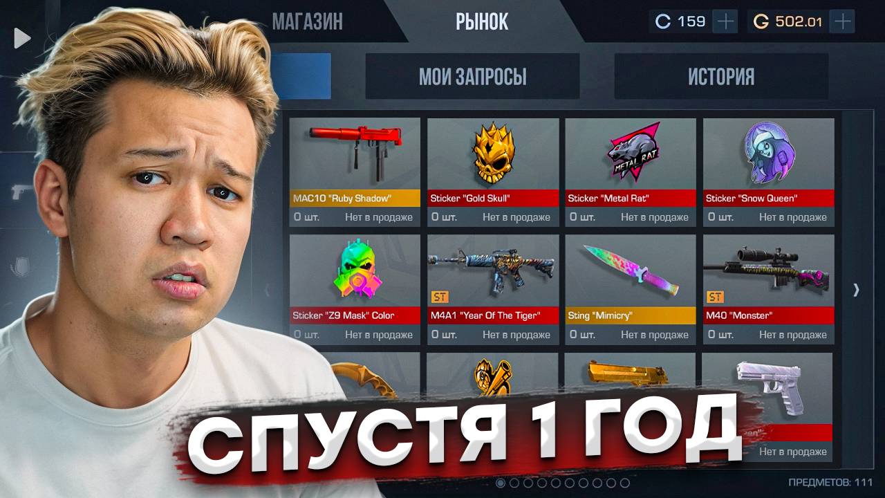 меня не было год на этом аккаунте... смотреть онлайн