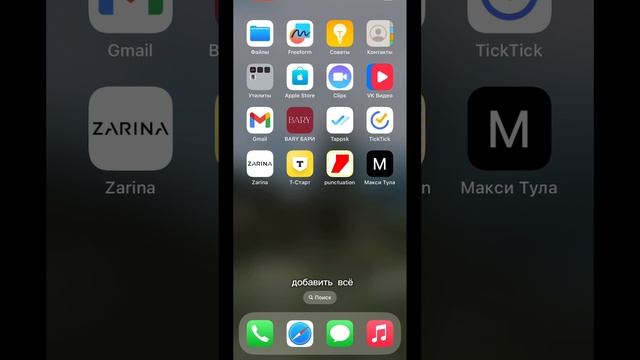 Приложение розыгрыша ТРЦ «Макси» смотреть онлайн