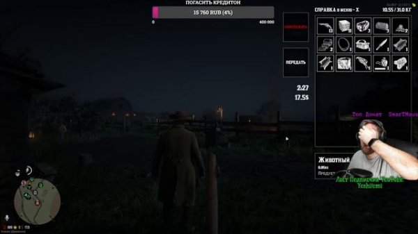 RDR 2  Role Play // RDR 2 RP Ранчо EMERALD  // RDR 2 ROLE PLAY // REDWEST LifeRP