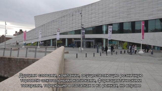 Минздрав запретит иностранцам работать в розничной торговле смотреть онлайн
