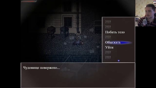Fear&Hunger2: Termina на сложности  