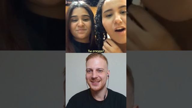 Удивил иностранок... дважды😂 смотреть онлайн