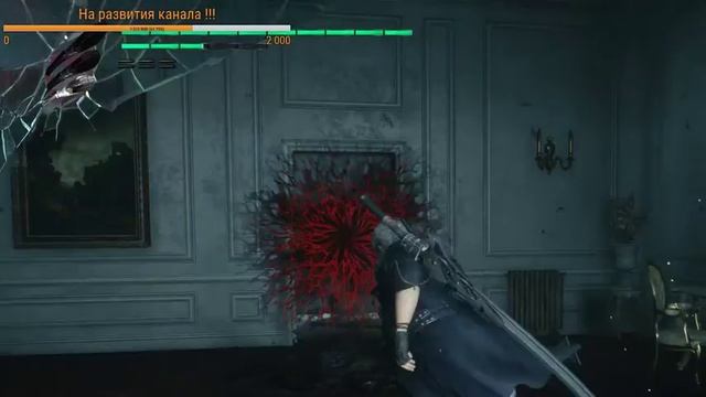 Devil May Cry 5 ЗАХУ.... ПАРУ ДЕМОНОВ смотреть онлайн