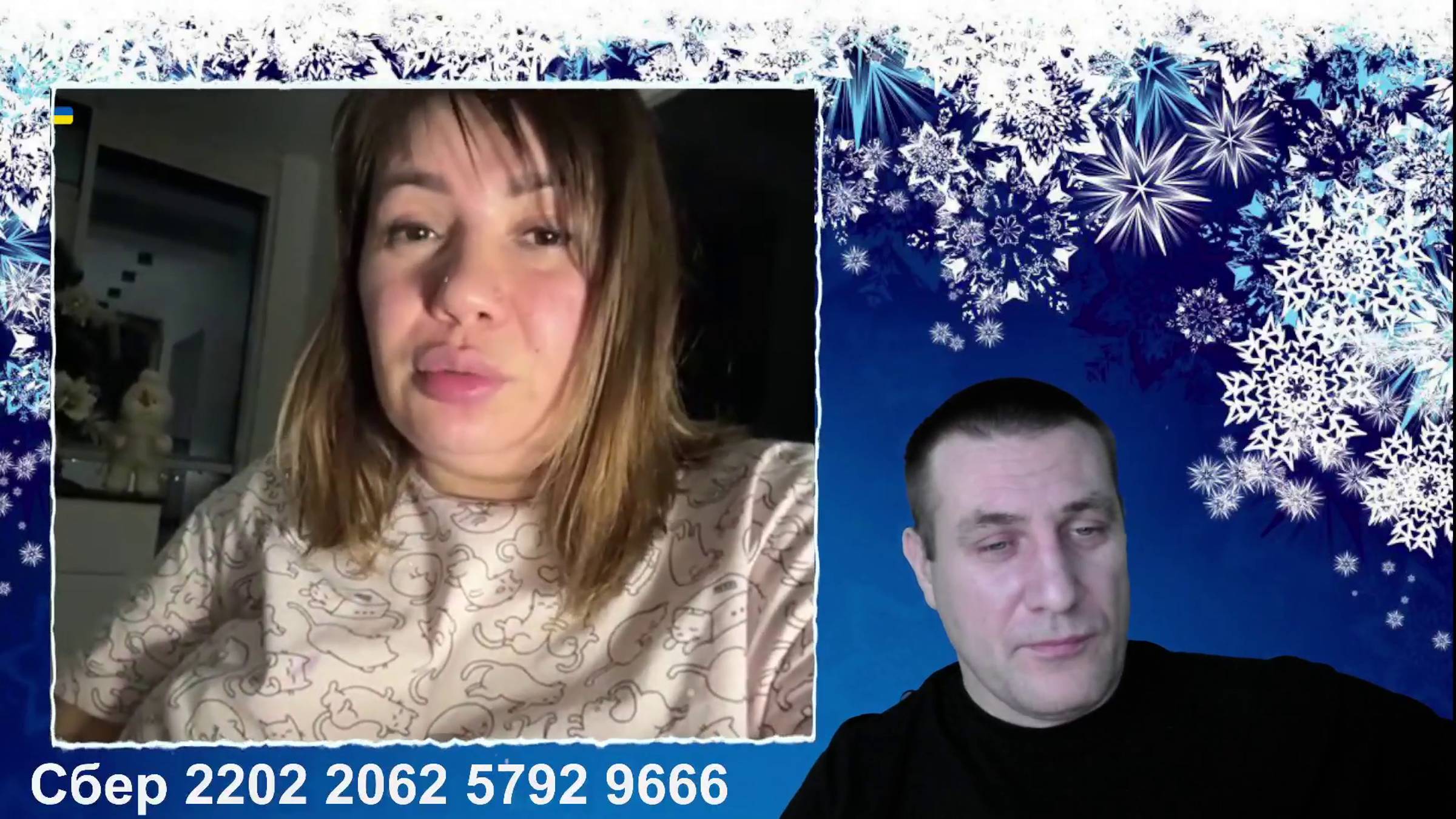 Так бодро начала Одесситка а потом поплыла. смотреть онлайн