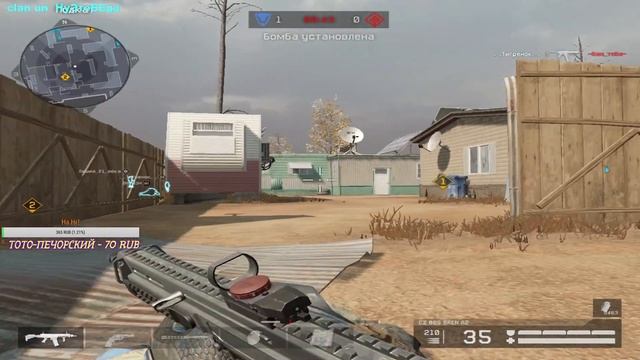 Warface Квебек Катаем Рм смотреть онлайн