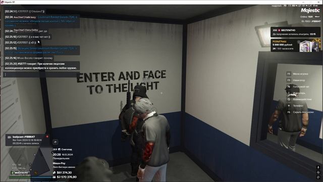 Grand Theft Auto V 2024.12.17 - 01.35.07.03 - Trim смотреть онлайн