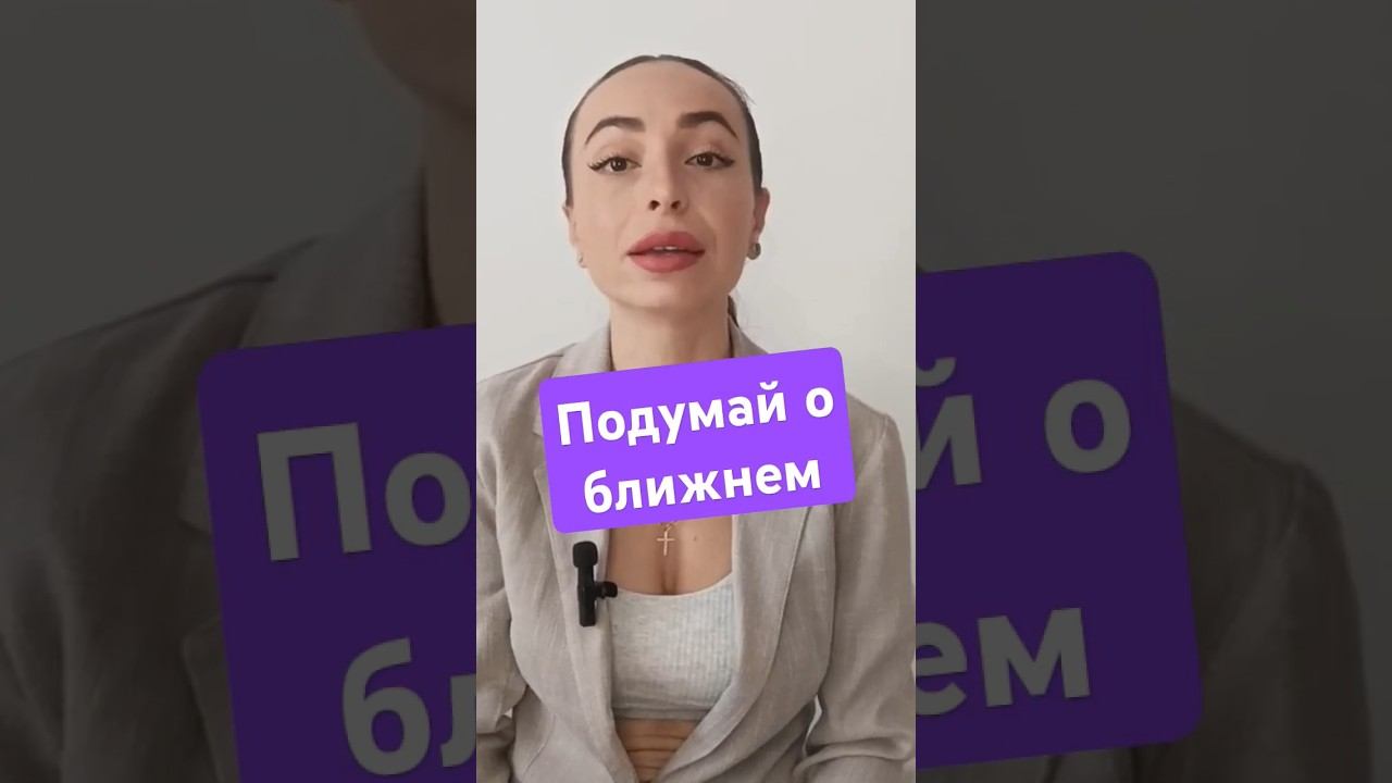 Эгоистам дети не нужны.#эгоист #дети #родители #детииродители #мама #папа #психология #манипуляторы смотреть онлайн