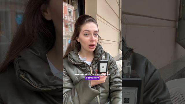 Очень комплиментарный, стойкий, со шлейфом! 🥰 Доступен на распив от 3ml на сайте www.bonbonne.ru смотреть онлайн