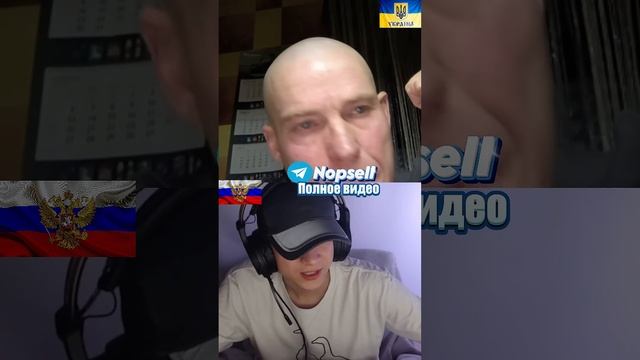 ЧАТРУЛЕТКА | УКРАИНЦЫ И ИСТОРИЯ #рекомендации #shorts #foryou #чатрулетка #юмор #украина #россия смотреть онлайн