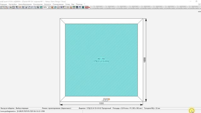 Составы стекллопакетов - варианты настройки