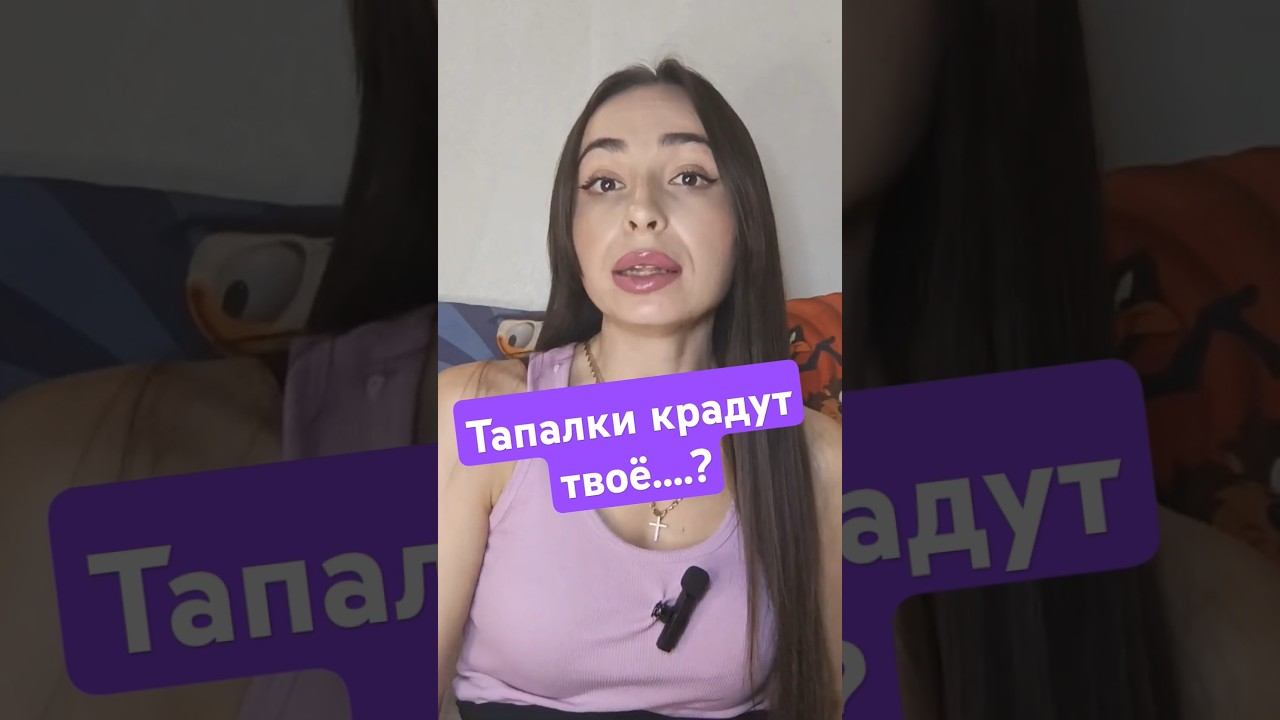 Продолжаешь тапать? #playtoearn #онлайндоход #blum #токены #clickergames #заработайиграя #автокликер смотреть онлайн