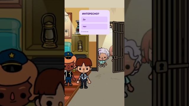 Новый детдом 25 эпизод #tocaboca #tocabocaworld #tocaworld #токабокасериал #токабокадетдом #токабока смотреть онлайн