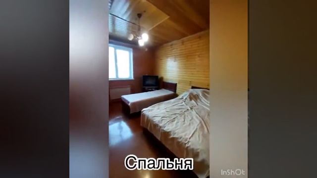 Продается дом 180 кв,м на 18 сот. смотреть онлайн